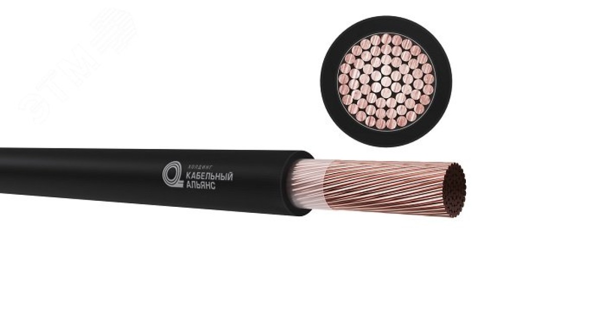 Купить Кабель силовой КГ-ХЛ 1х35-220/380В-3 100000873228030001 Электрокабель(ХКА) оптом в Москве