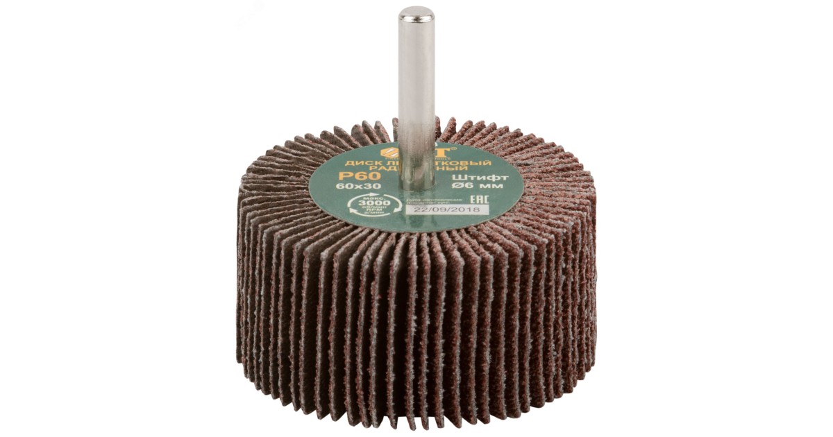 Купить Диск лепестковый для дрели радиальный 60х30х6 мм Р 60 39573 FIT оптом в Москве