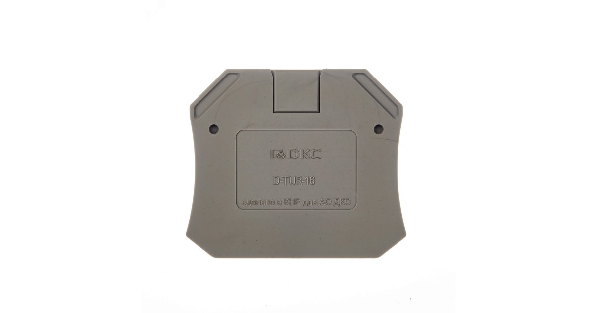 Купить Изолятор торцевой для клемм TUR-16 D-TUR-16 DKC оптом в Москве