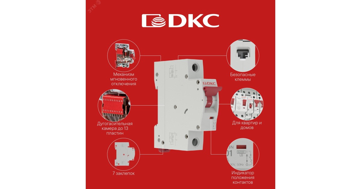 Купить DKC Автоматический выключатель модульный YON max типа MD125H, 10кА, 3 полюса, хар-ка C, 100А DKC оптом в Москве