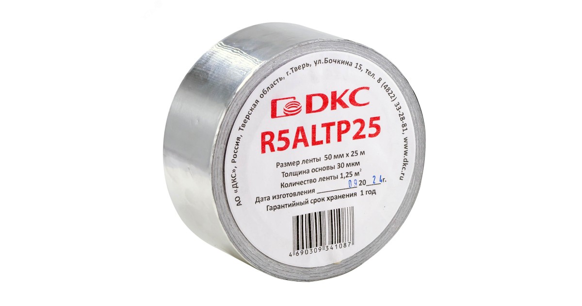 Купить Алюминиевая лента для теплоизоляции, ширина 50 мм, длина 25 м R5ALTP25 DKC оптом в Москве
