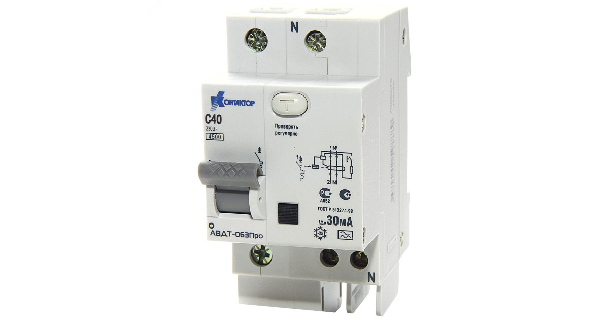 Купить Дифференциальный автомат 2п 63А 30mA АД-063Про 7000607 КОНТАКТОР(группа Legrand) оптом в Москве