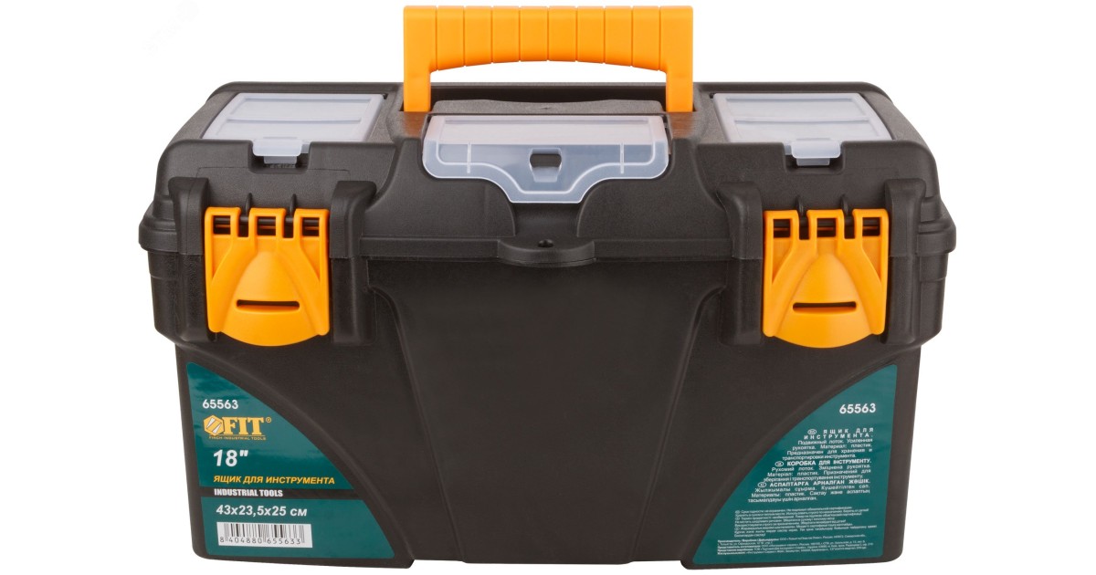Купить Ящик для инструмента пластиковый 18"" (43 х 23 х 25 см) 65563 FIT оптом в Москве