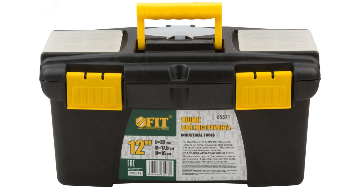 Купить Ящик для инструмента пластиковый 12"" (32 х 17.5 х 16 см) 65571 FIT оптом в Москве