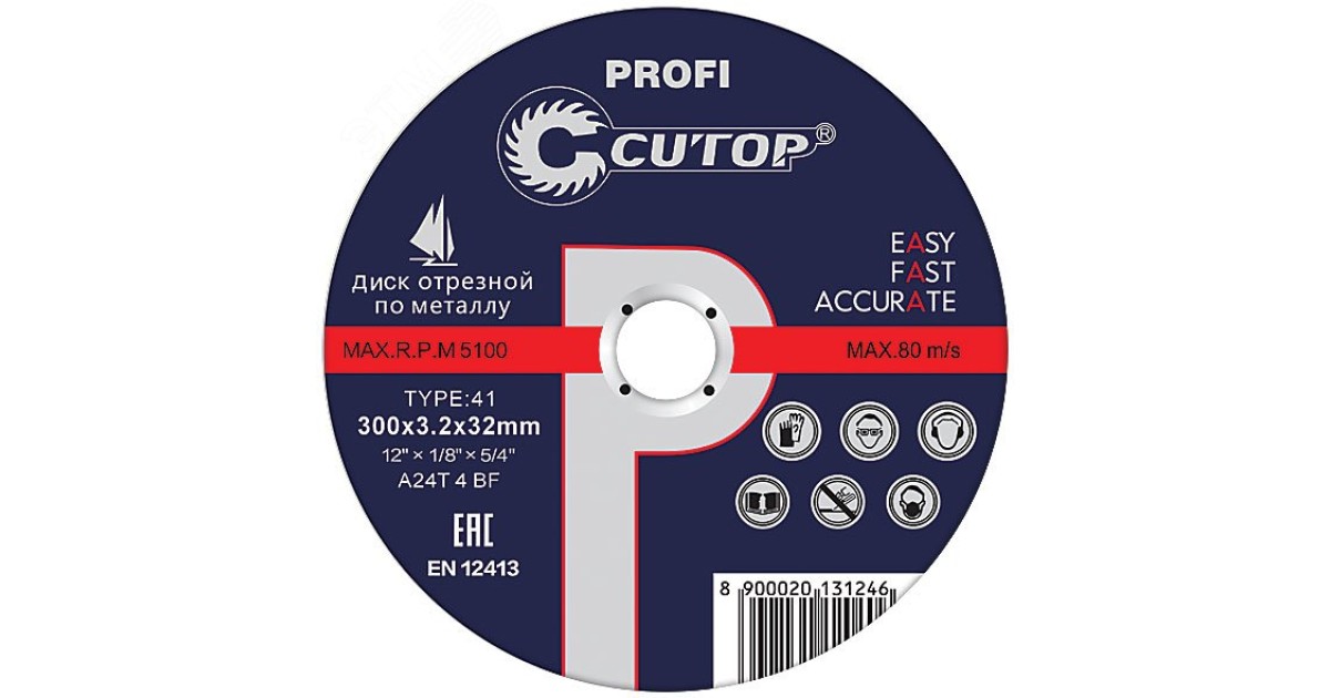 Купить Профессиональный диск отрезной по металлу Т41-355 х 3.2 х 25.4 мм, Cutop Profi 39994т FIT оптом в Москве
