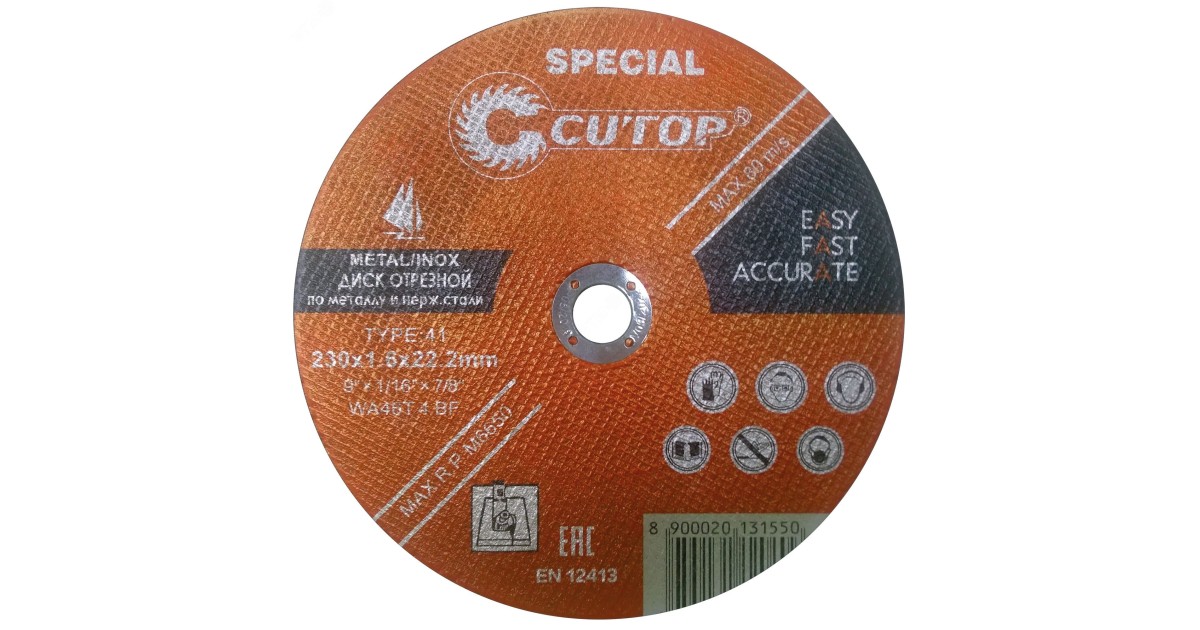 Купить Профессиональный специальный диск отрезной по металлу и нержавеющей стали и алюминию Т41-125 х 0.8 х 22.2 мм Cutop Special 50-411 FIT оптом в Москве