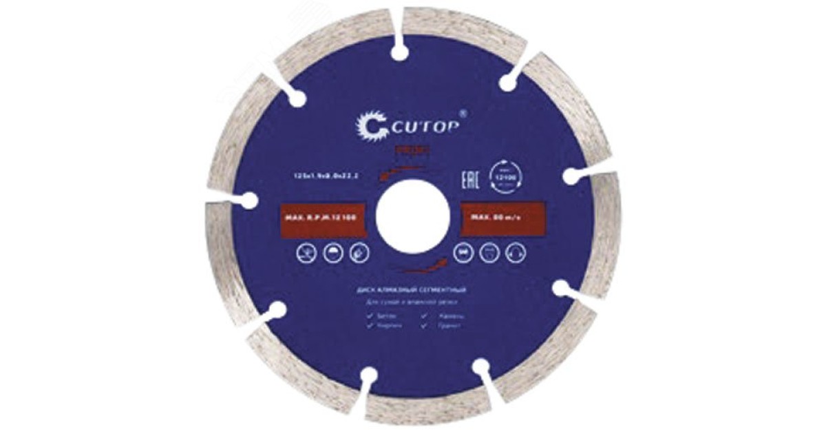 Купить Диск отрезной алмазный сегментный , 125 x1.9 x 8.0 x 22.2 мм 60-12519 FIT оптом в Москве