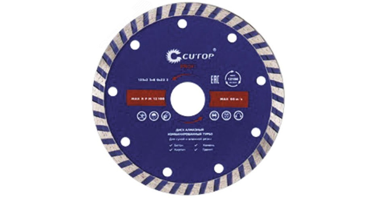 Купить Диск отрезной алмазный турбо , 125 x 2.3 x 8.0 x 22.2 мм 61-12523 FIT оптом в Москве