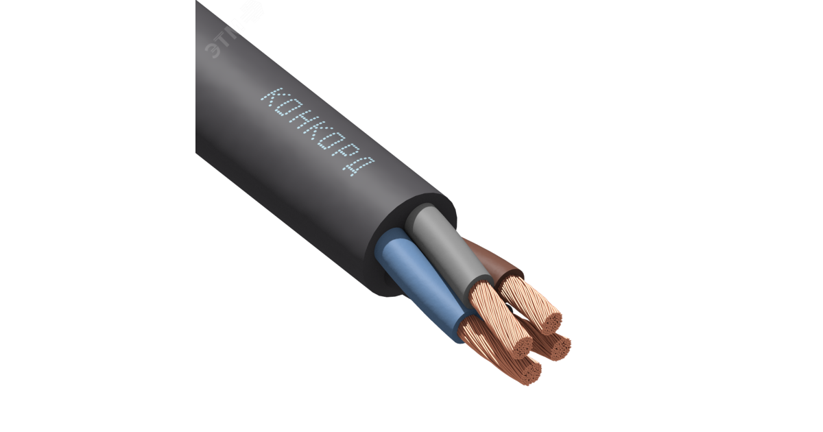 Купить Кабель КГтп-ХЛ 4х70 (N) 380/660-2 (м) 9262 Конкорд оптом в Москве