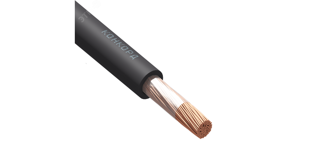 Купить Кабель силовой КГ-ХЛ 1х120 380/660-2 117 Конкорд оптом в Москве