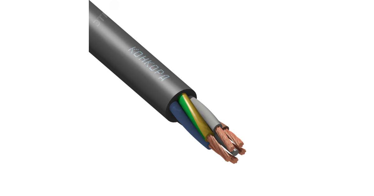 Купить Кабель КГВВнг(А)-LS 5х1.5 (N PE) 380/660-2 (м) 492 Конкорд оптом в Москве