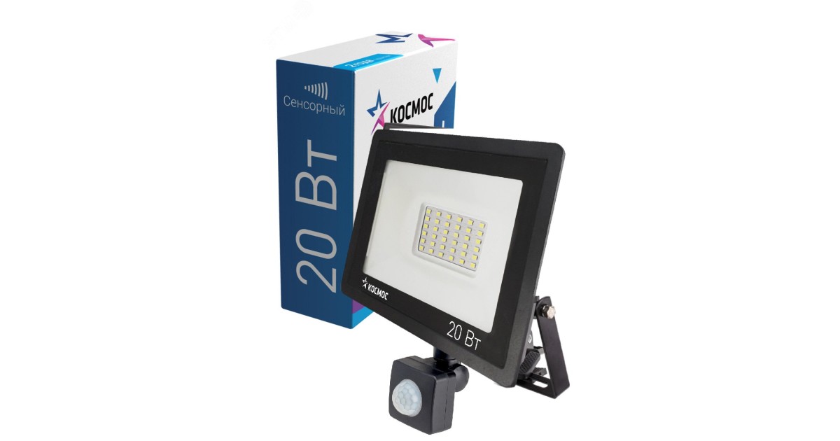 Купить Прожектор светодиодный 20Вт 6500К IP65 1600лм с датчиком движения и фотосенсором КОСМОС K_PR5_LED_20S Космос оптом в Москве