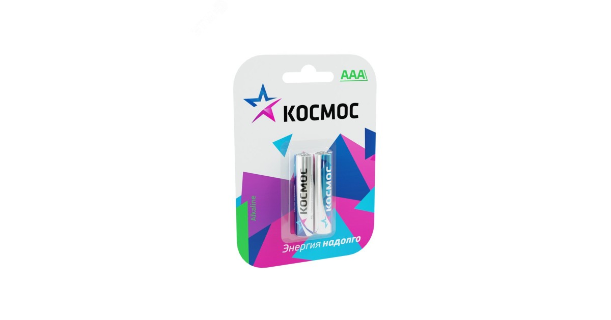 Купить Элемент питания алкалиновый AAA/LR03 BP-2 (блист.2шт) KOCLR032BL Космос оптом в Москве