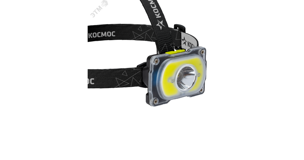 Купить Фонарь аккумуляторный налобный 3Вт XPE LED+5Вт COB LED Li-ion 18650 1200мА.ч корпус ABS-пластик индикатор уровня заряда USB-шнур type C регулируемый эласт. ремешок KOC507Lit Космос оптом в Москве