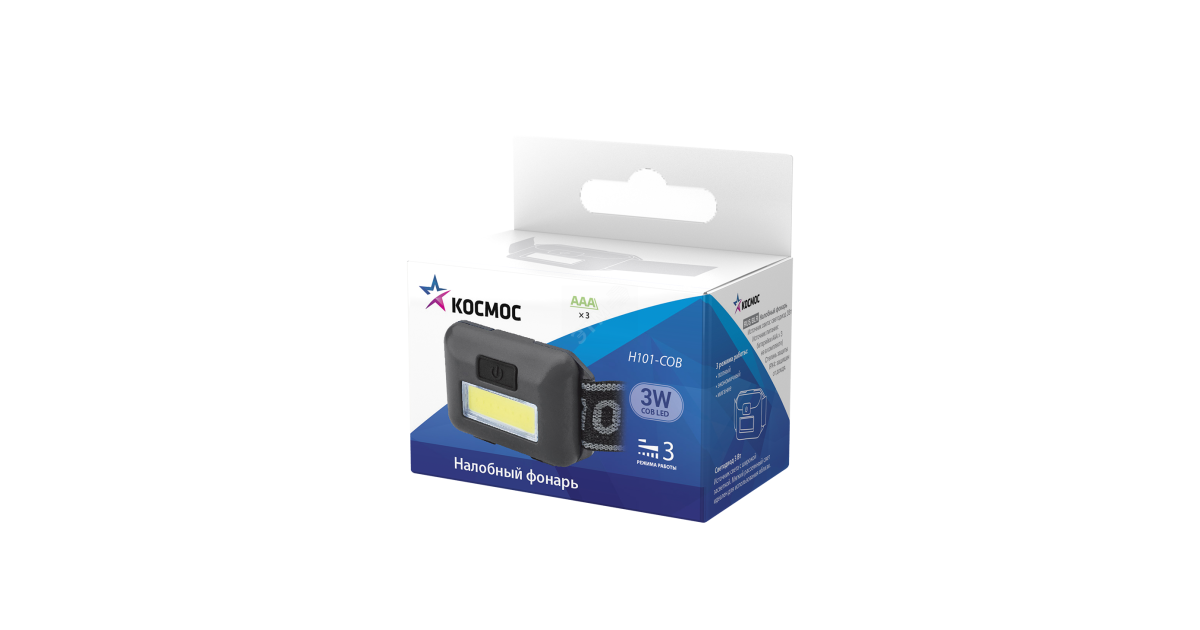 Купить Фонарь светодиодный налобный компактный 3Вт COB KOC-H101-COB Космос оптом в Москве