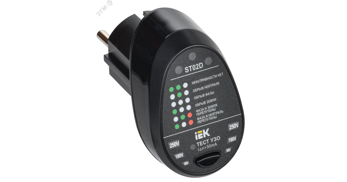 Купить Тестер розеток ST02D ARMA2L 5 A2L5-ST14-02 IEK оптом в Москве