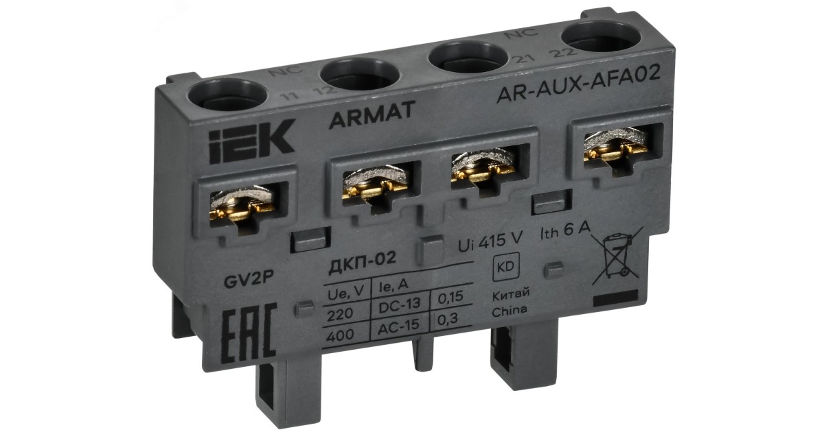 Купить ARMAT Дополнительный контакт поперечный ДКП-02 GV2P IEK AR-AUX-AFA02 IEK оптом в Москве
