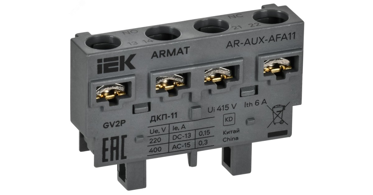 Купить ARMAT Дополнительный контакт контакт поперечный ДКП-11 GV2P IEK AR-AUX-AFA11 IEK оптом в Москве