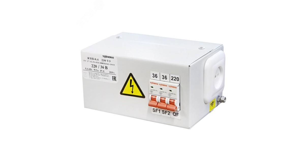 Купить Ящик с понижающим трансформатором ЯТП 0.4 220/36В IP31 с тремя автоматами ОС0000011745 ФКУ Кострома оптом в Москве