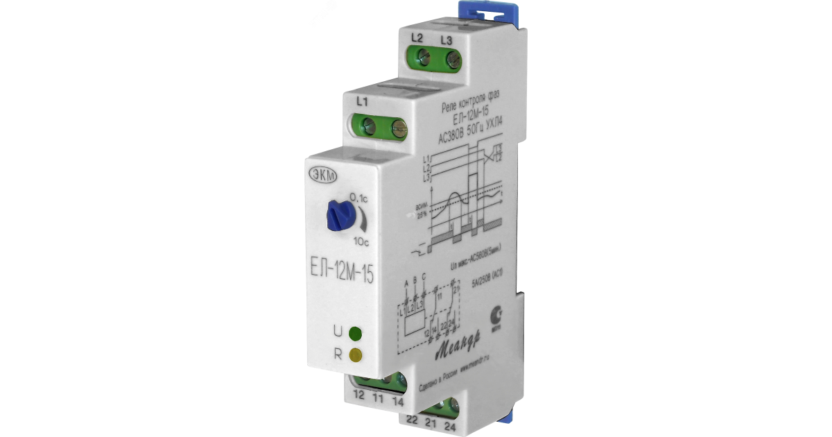Купить Реле контроля фаз ЕЛ-12М-15 400В 50Гц 1модуль DIN-рейка 4640016934430 Меандр оптом в Москве