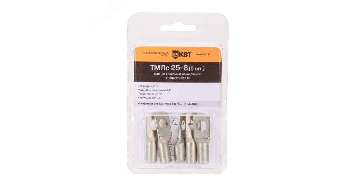 Купить ТМЛС 2.5-6 (20 шт) КВТ оптом в Москве