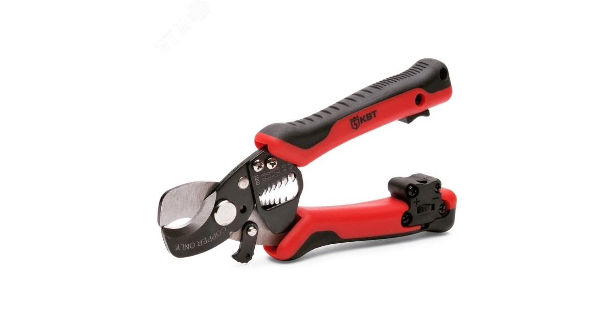 Купить Ножницы кабельные MC-04 серия Профи КВТ оптом в Москве