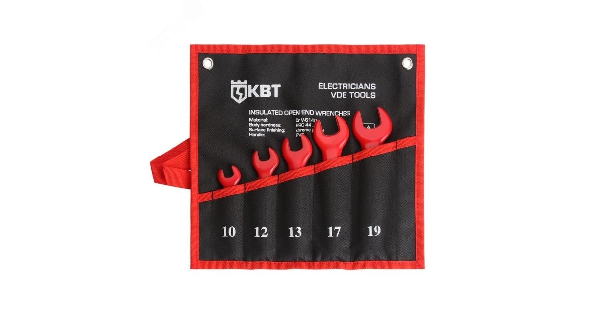 Купить Набор диэлектрических однорожковых ключей НИИ-20 серия Эксперт КВТ оптом в Москве