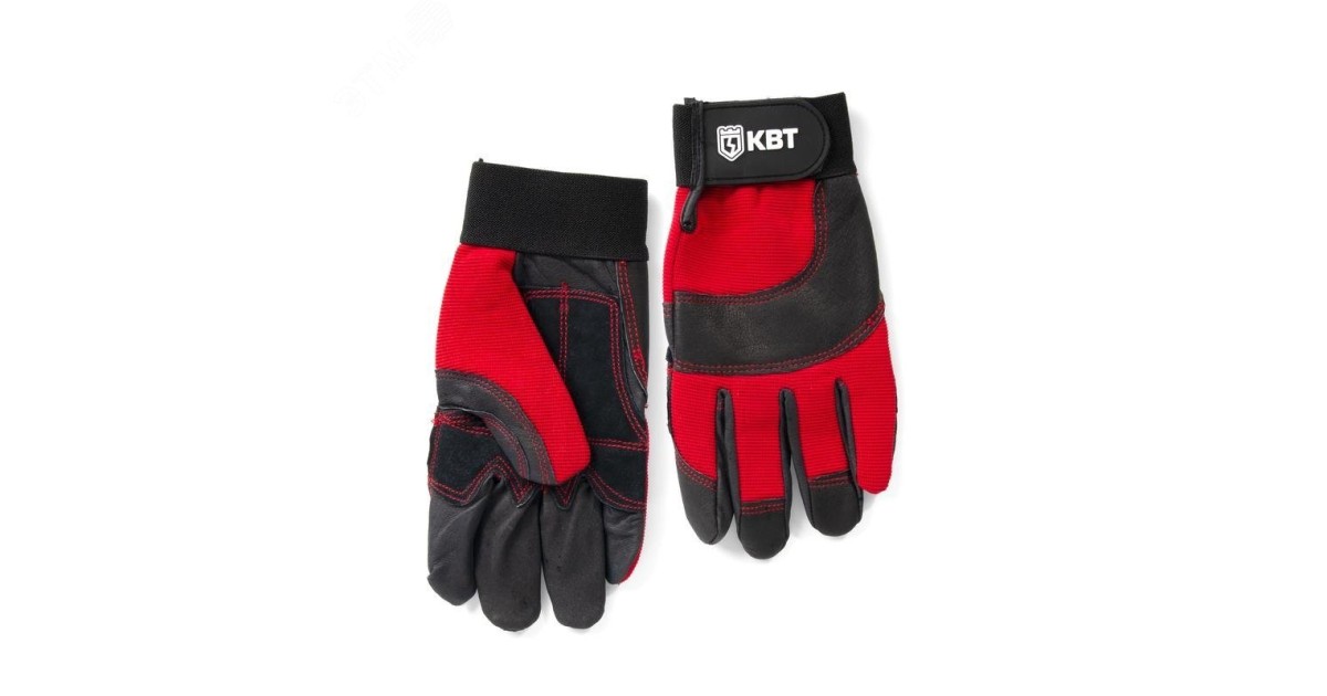 Купить Перчатки монтажника С-33 (L) серия ПРОФИ КВТ оптом в Москве