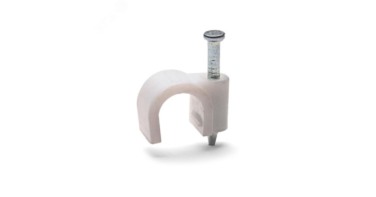 Купить Скоба крепежная круглая с гвоздем СПК d5мм пластик. (уп.50шт) 49459 Fortisflex оптом в Москве