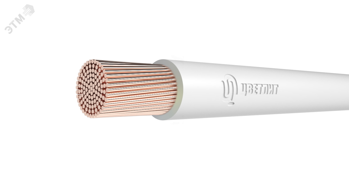 Купить Провод ПуГВнг(А)-LS 1х150 450/750В Б (м) 00-00130523 Цветлит оптом в Москве