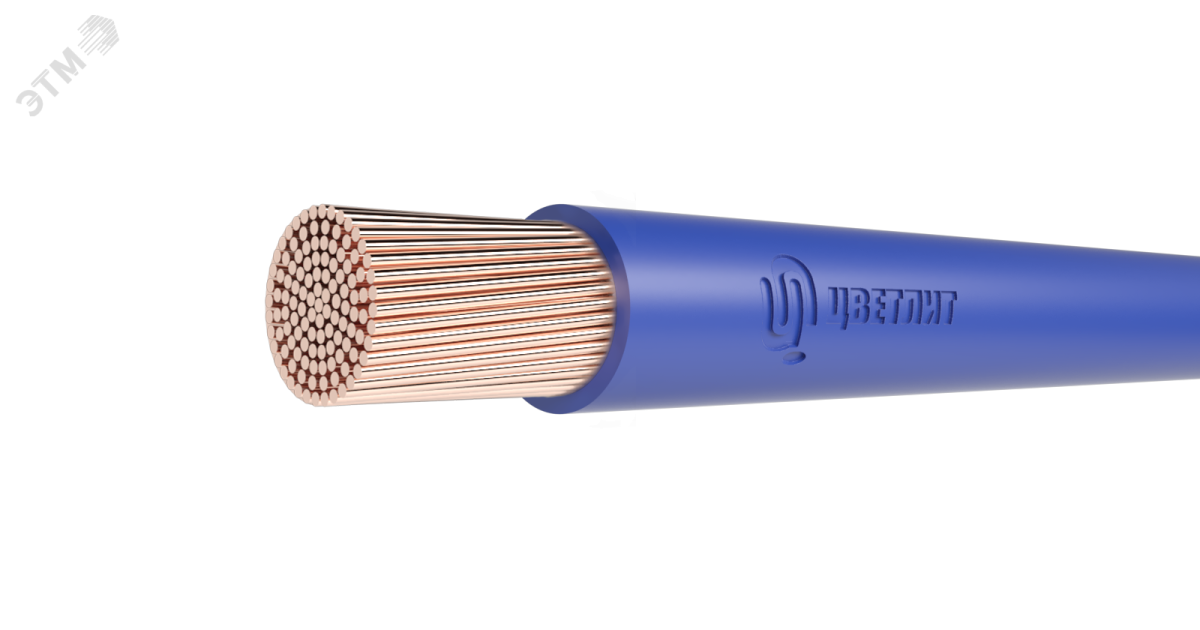 Купить Провод ПуГВнг(А)-LS 1х6 450/750В С (бухта) (м) 00-00130531 Цветлит оптом в Москве