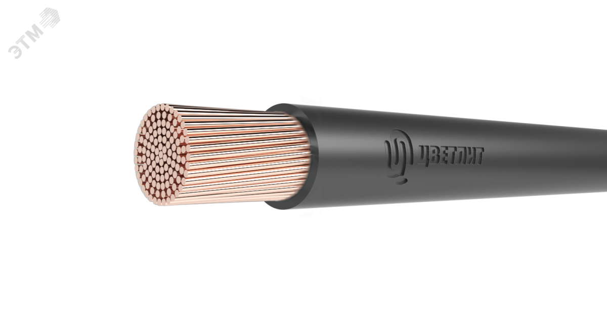 Купить Кабель силовой КГ-ХЛ 1х120 380/660-2 ТРТС 00-00142564 Цветлит оптом в Москве