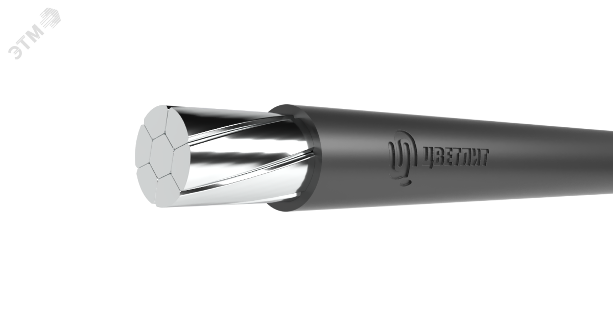 Купить Провод СИП-3 1х50 20кВ (м) 00-00129188 Цветлит оптом в Москве