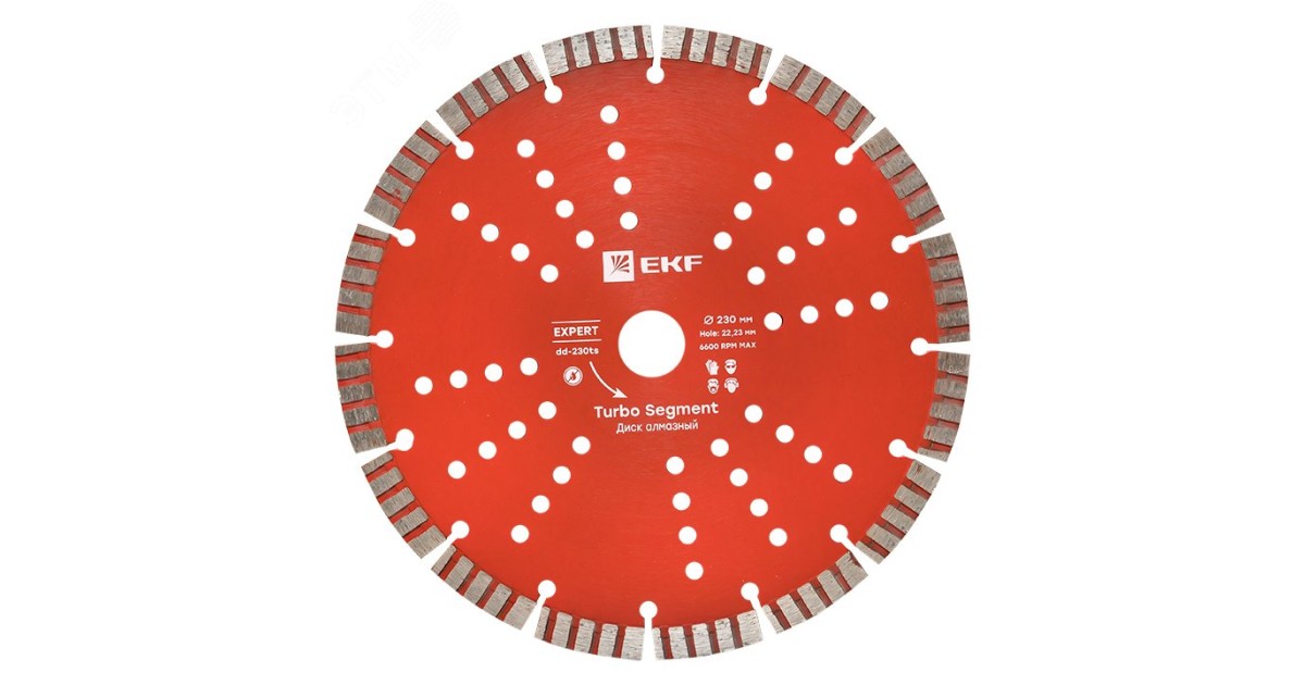 Купить Диск алмазный Turbo Segment (230х22.23 мм) Expert dd-230ts EKF оптом в Москве