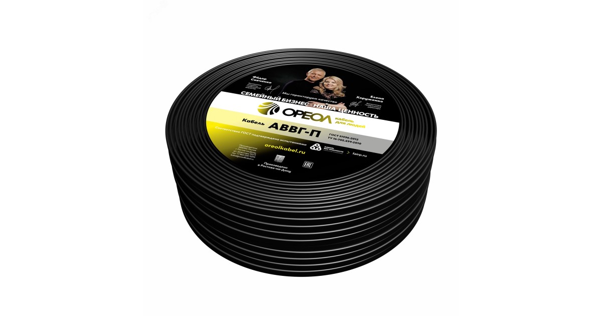 Купить Кабель силовой АВВГп 2х2.5 ТРТС 00000058557 ОРЕОЛ оптом в Москве