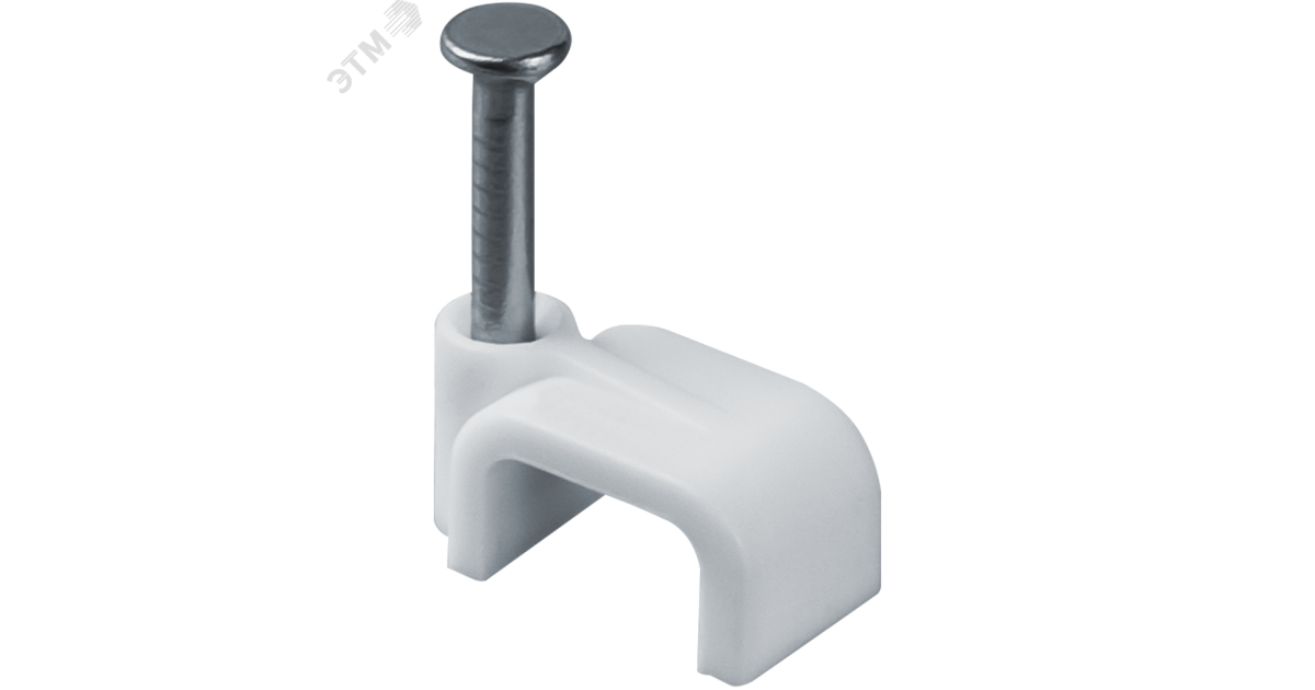 Купить Скоба 10мм плоская пластиковая (50шт) 17279 Navigator оптом в Москве