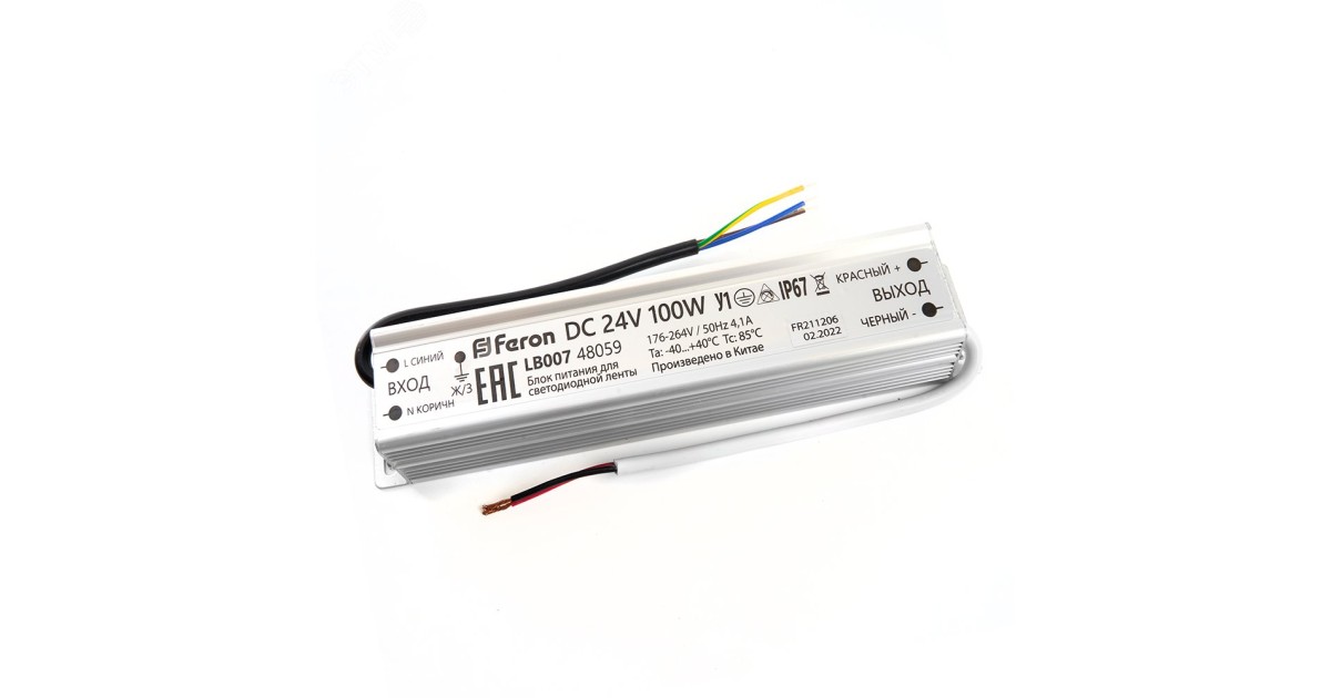 Купить Драйвер светодиодный LED 100w 24v IP67 48059 Feron оптом в Москве