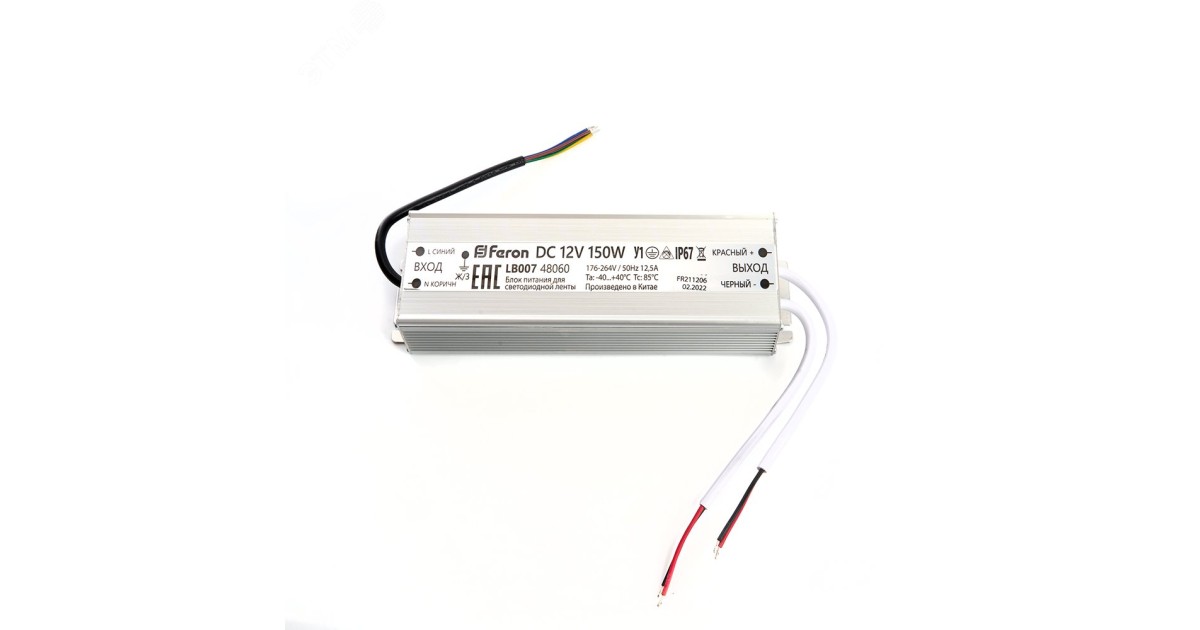 Купить Драйвер светодиодный LED 150w 12v IP67 48060 Feron оптом в Москве