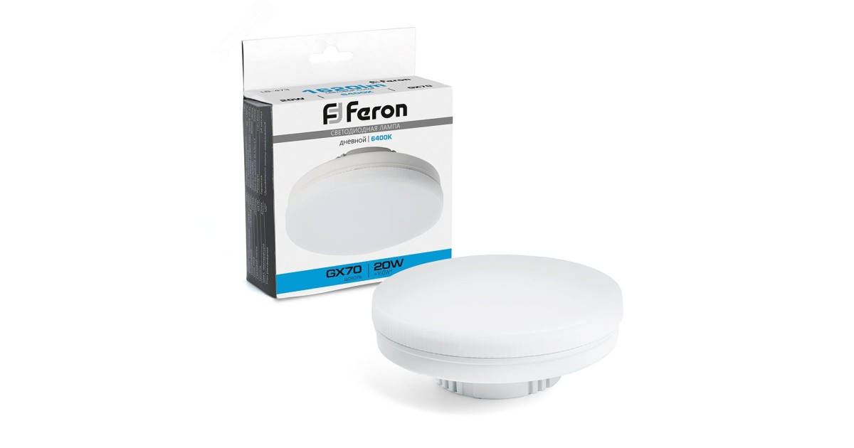 Купить Лампа светодиодная LED 20вт GX70 дневной таблетка 48308 Feron оптом в Москве