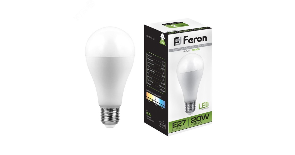 Купить Лампа светодиодная LED 20вт Е27 белый 25788 Feron оптом в Москве