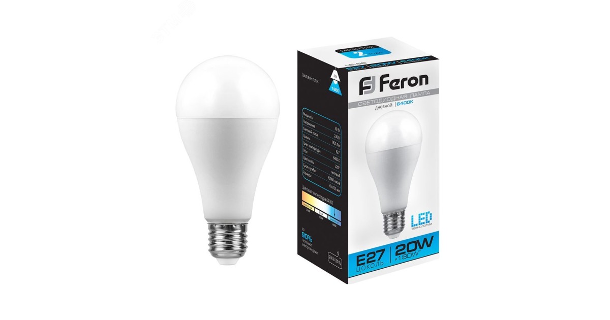 Купить Лампа светодиодная LED 20вт Е27 дневной 25789 Feron оптом в Москве