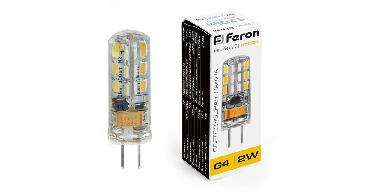 Купить Лампа светодиодная LED 2вт 12в G4 теплый капсульная 25858 Feron оптом в Москве
