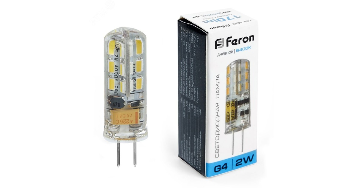 Купить Лампа светодиодная LED 2вт 12в G4 дневной капсульная 25859 Feron оптом в Москве