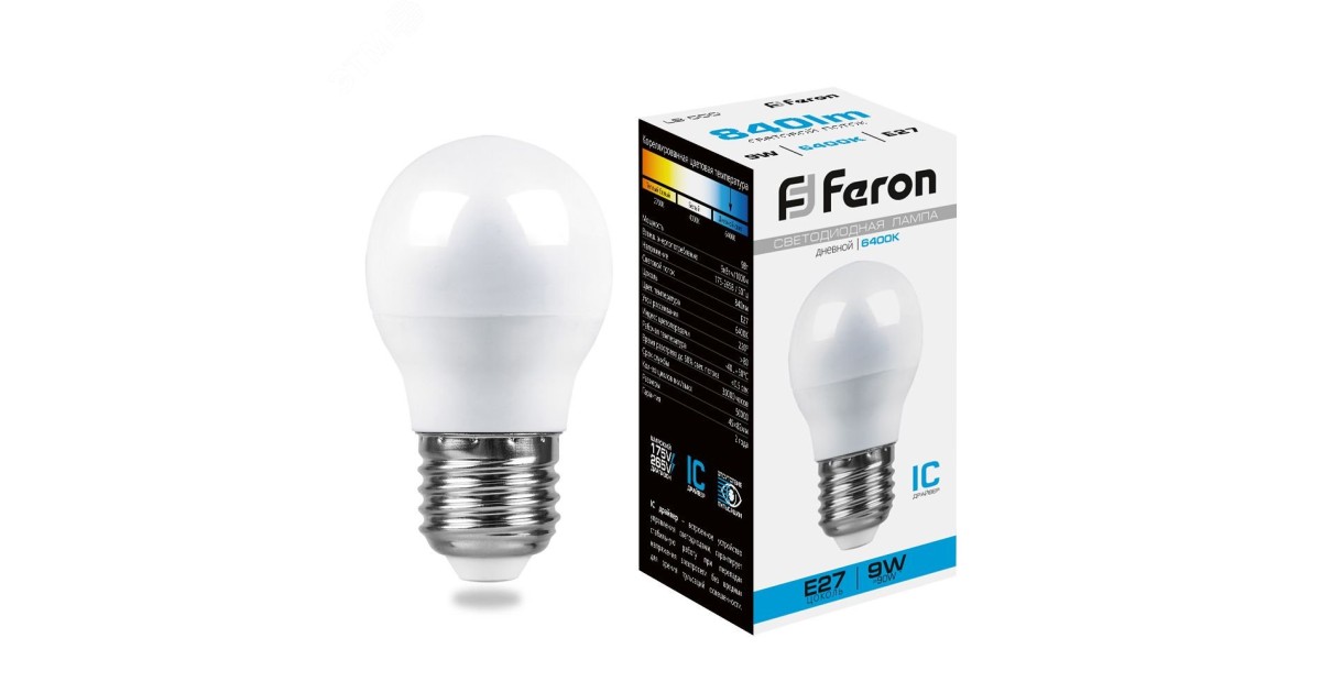 Купить Лампа светодиодная LED 9вт Е27 дневной матовый шар 25806 Feron оптом в Москве