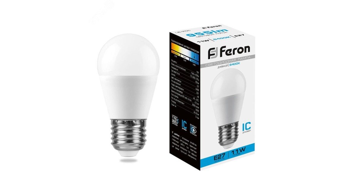 Купить Лампа светодиодная LED 11вт Е27 дневной матовый шар 25951 Feron оптом в Москве