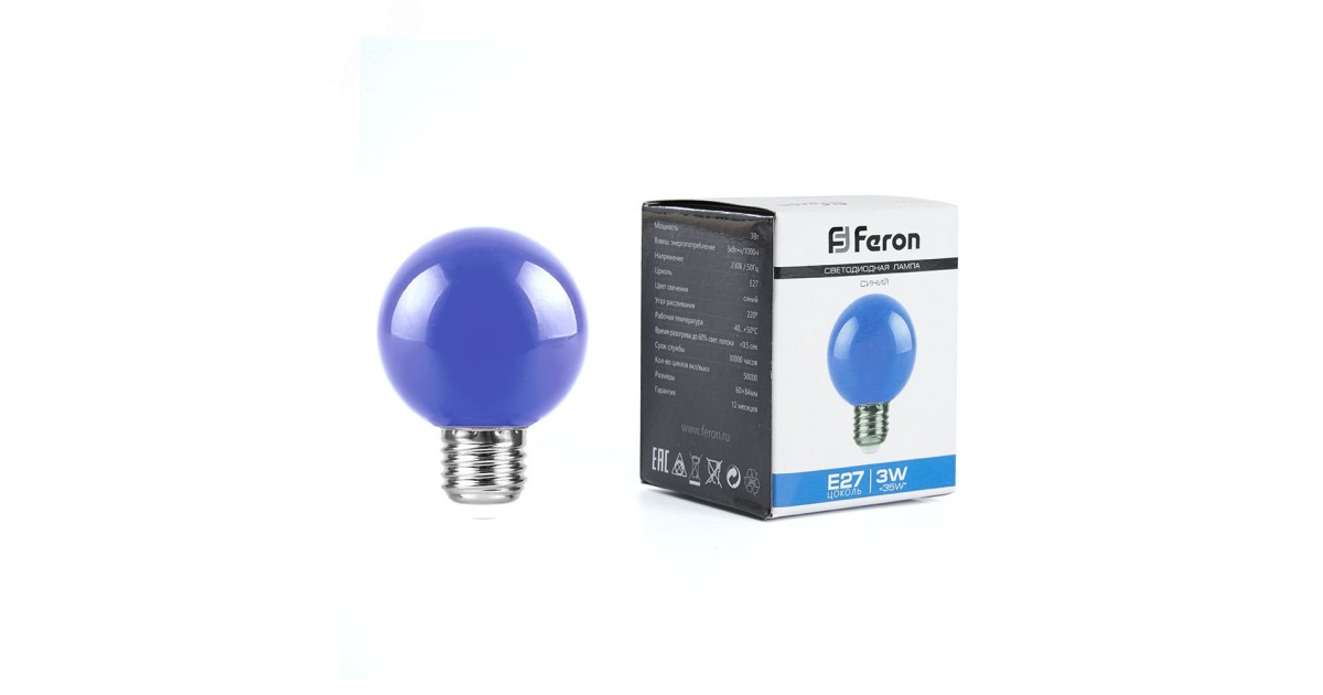 Купить Лампа светодиодная LED 3вт Е27 синий шар G60 25906 Feron оптом в Москве