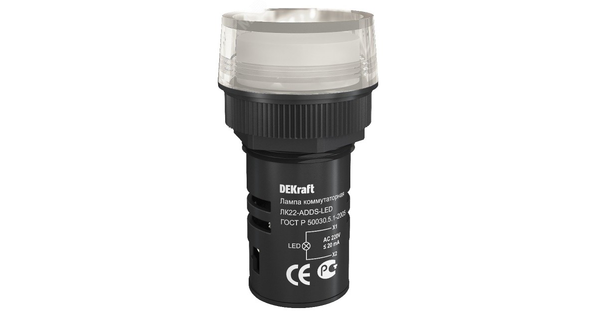 Купить Лампа коммутационная ADDS ЛК-22 d22мм 220В бел. LED 25001DEK DEKraft оптом в Москве