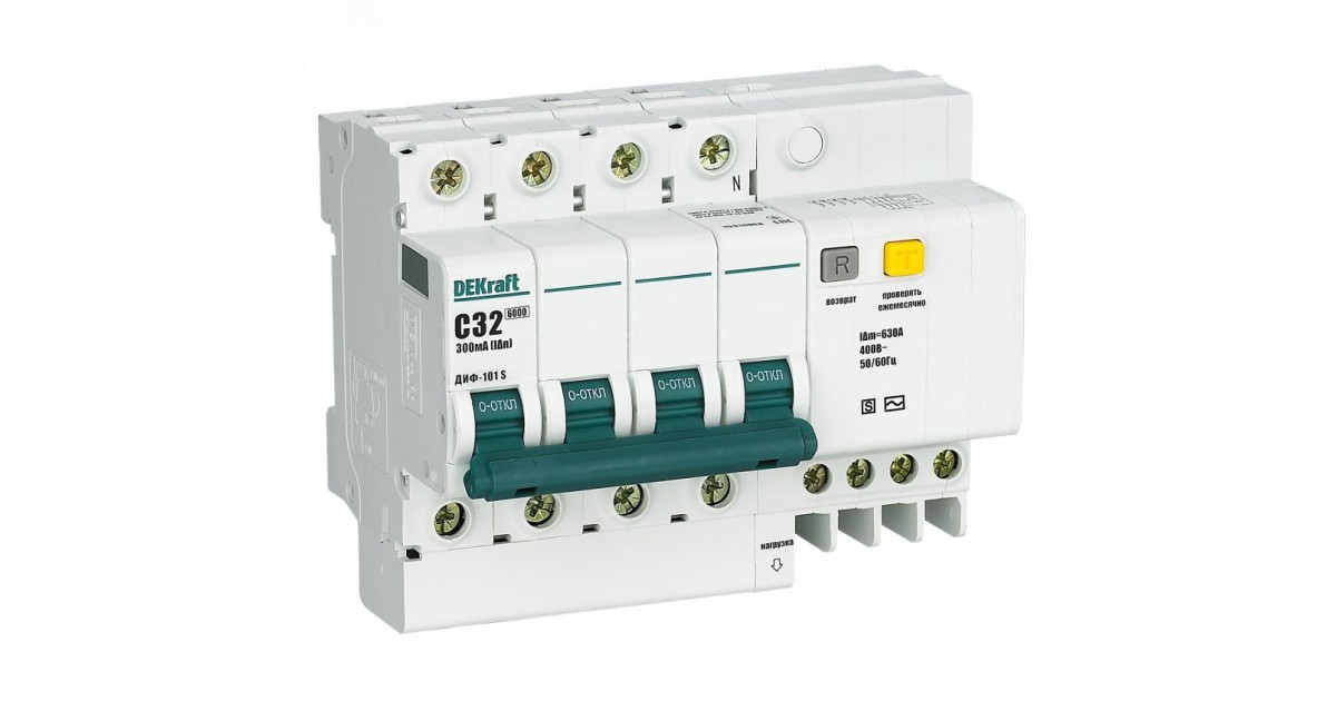 Купить Выключатель автоматический дифференциального тока (АВДТ) 4P 32A 300мА AC-S селективный ДИФ-101 S 15316DEK DEKraft оптом в Москве