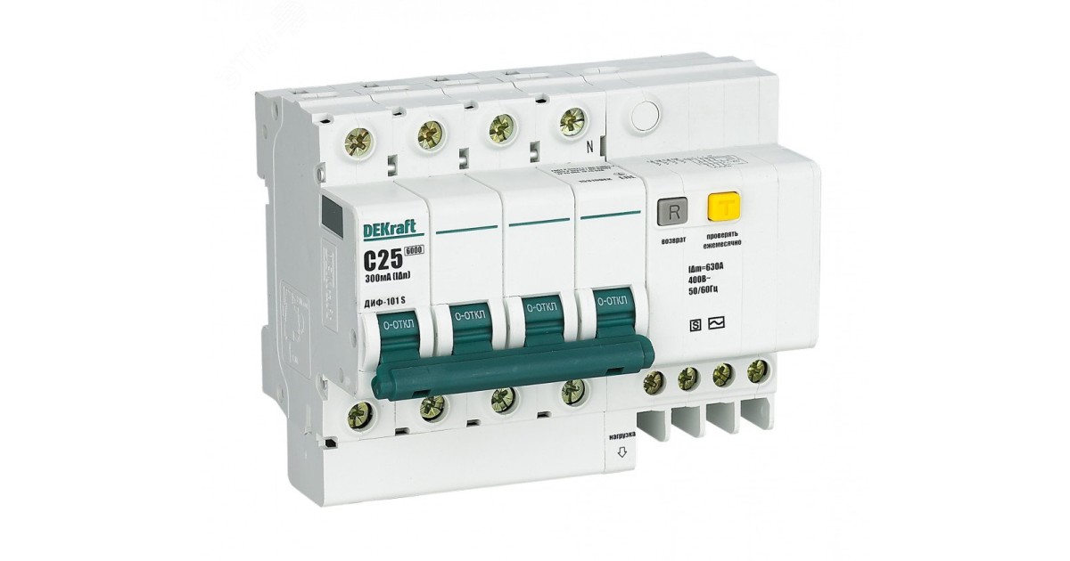 Купить Выключатель автоматический дифференциального тока (АВДТ) 4P 25A 300мА AC-S селективный ДИФ-101 S 15315DEK DEKraft оптом в Москве