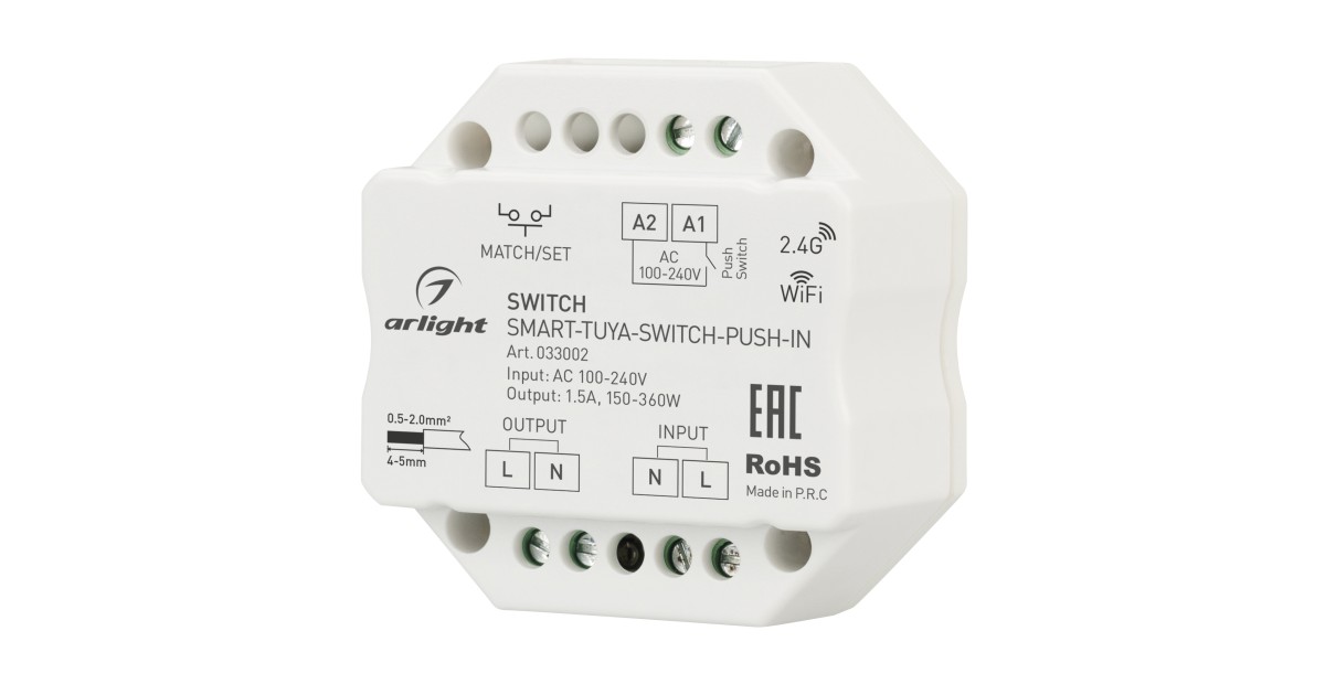 Купить Контроллер-выключатель SMART-TUYA-SWITCH-PUSH-IN (230V, 1.5A, WiFi, 2.4G) 033002 Arlight оптом в Москве